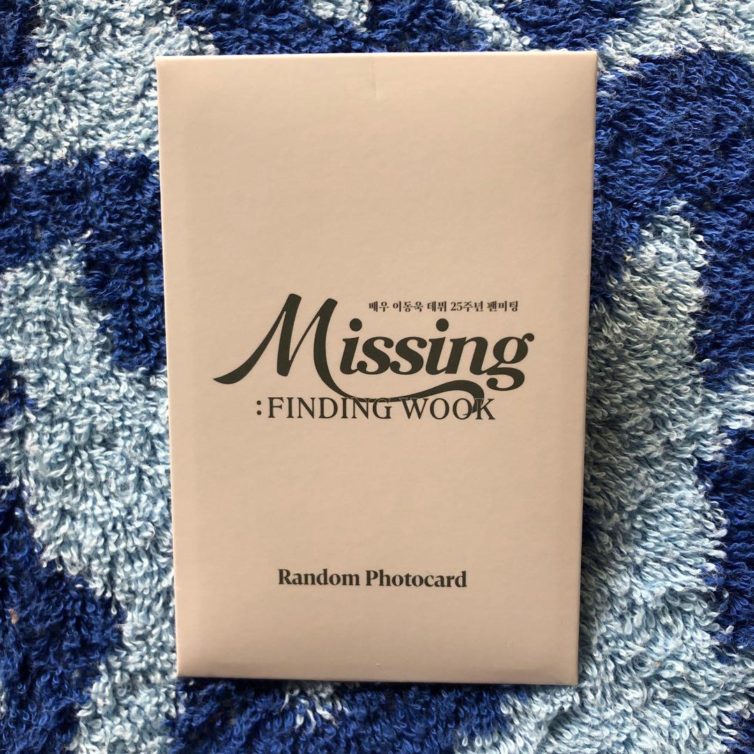 イ・ドンウク　韓国ファンミランダムトレカ　コンプ全25種　ウクドン　イドンウク