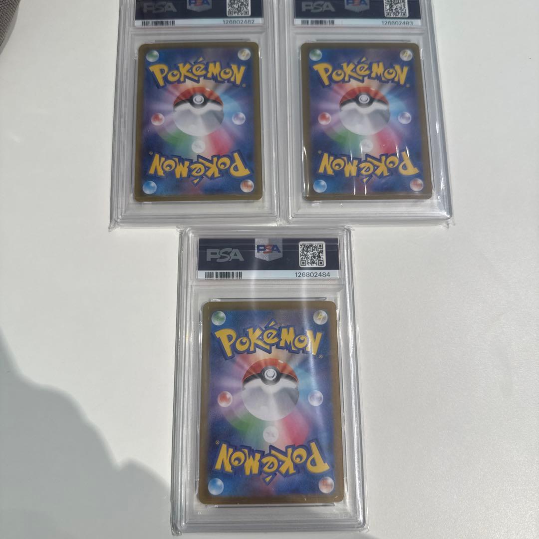 ポケモンカード エーフィ ex バポレオン ex シャワーズ ex 3枚連番