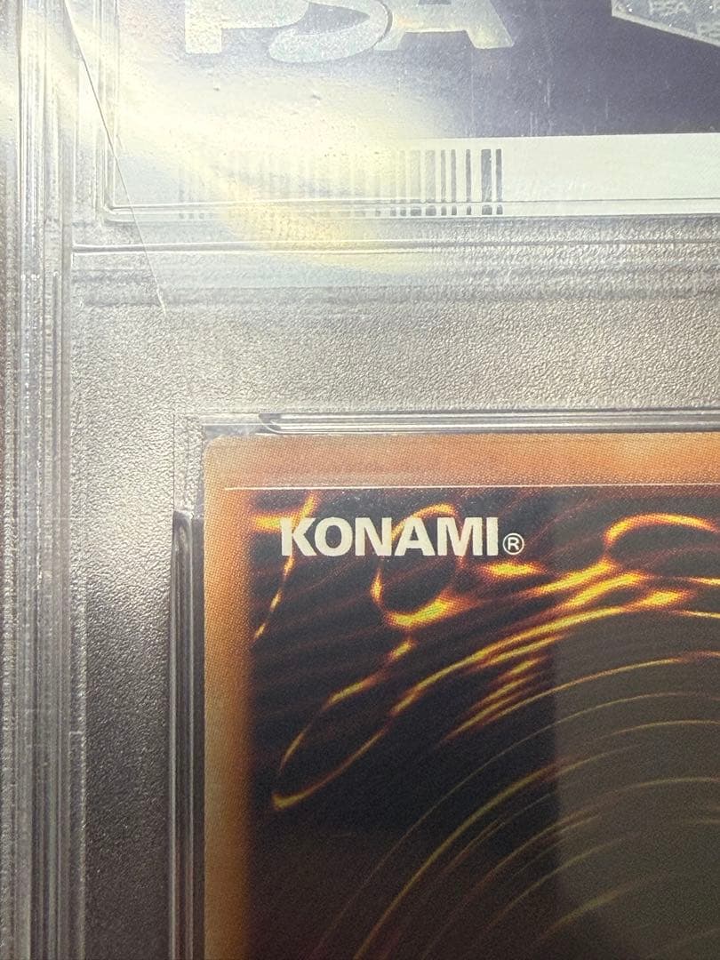 遊戯王 レインボー・ネオス ホログラフィック 2007 PSA10