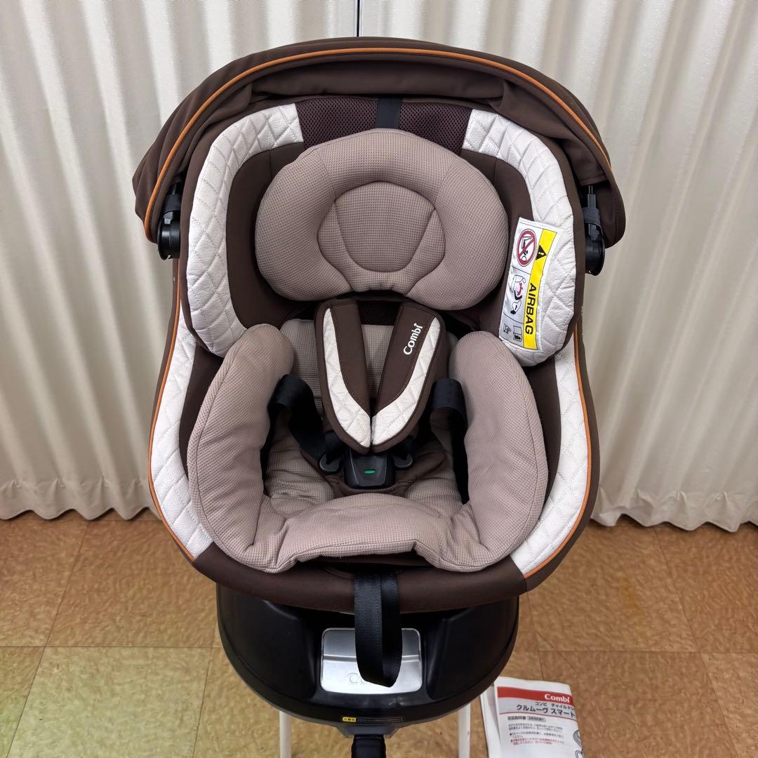 クリーニング済☆綺麗☆　コンビ　新生児OK　クルムーヴ　スマート　エッグショック