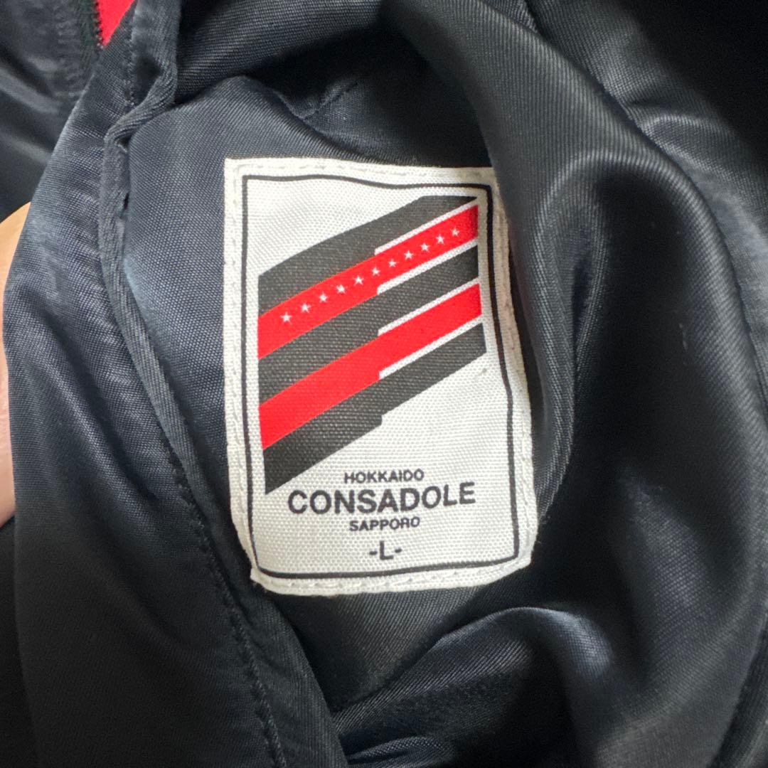 n*n様 CSclothing NORTHERNSOUL MA-1北海道コンサド