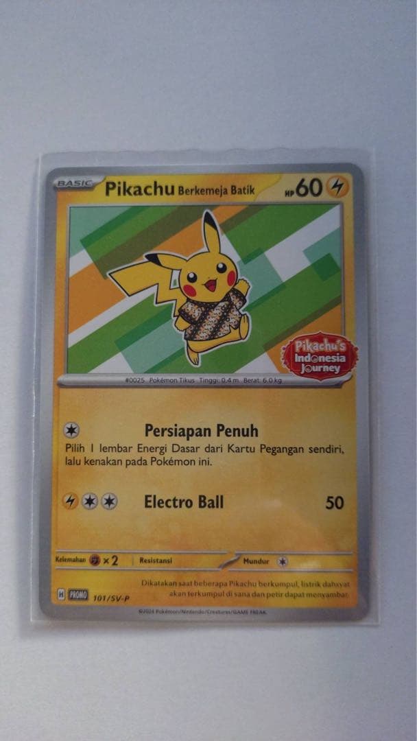 【ナポレオン】ピカチュウ　バティック　インドネシア①