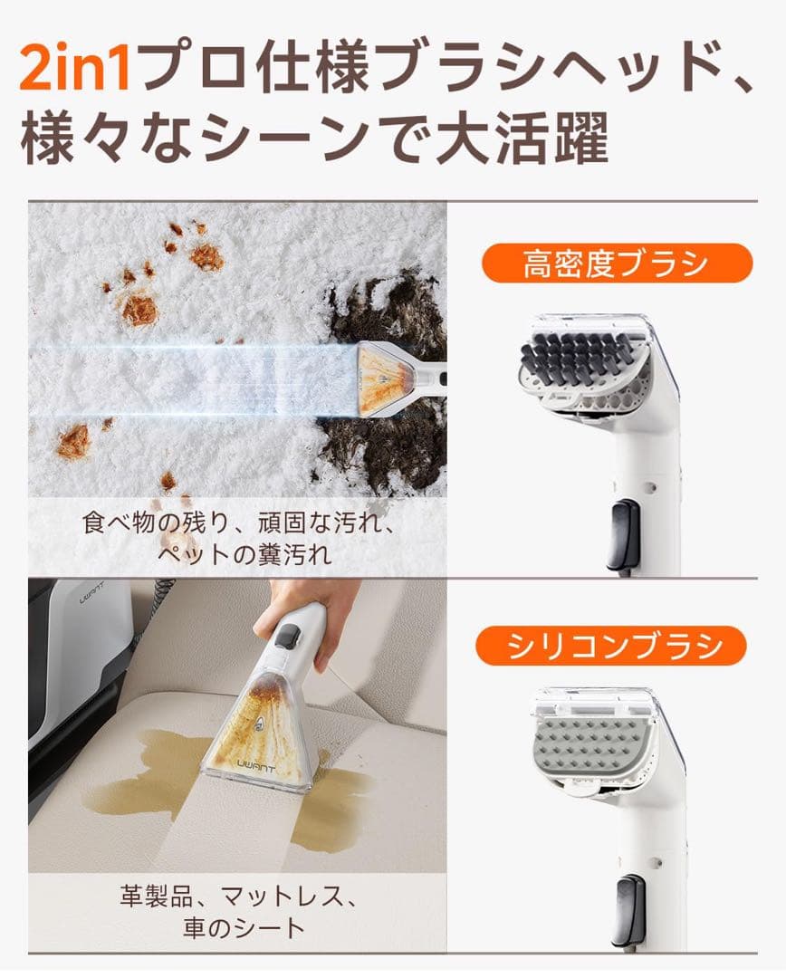 リンサークリーナー 16000Pa超強吸引力 カーペット　軽量　コンパクト