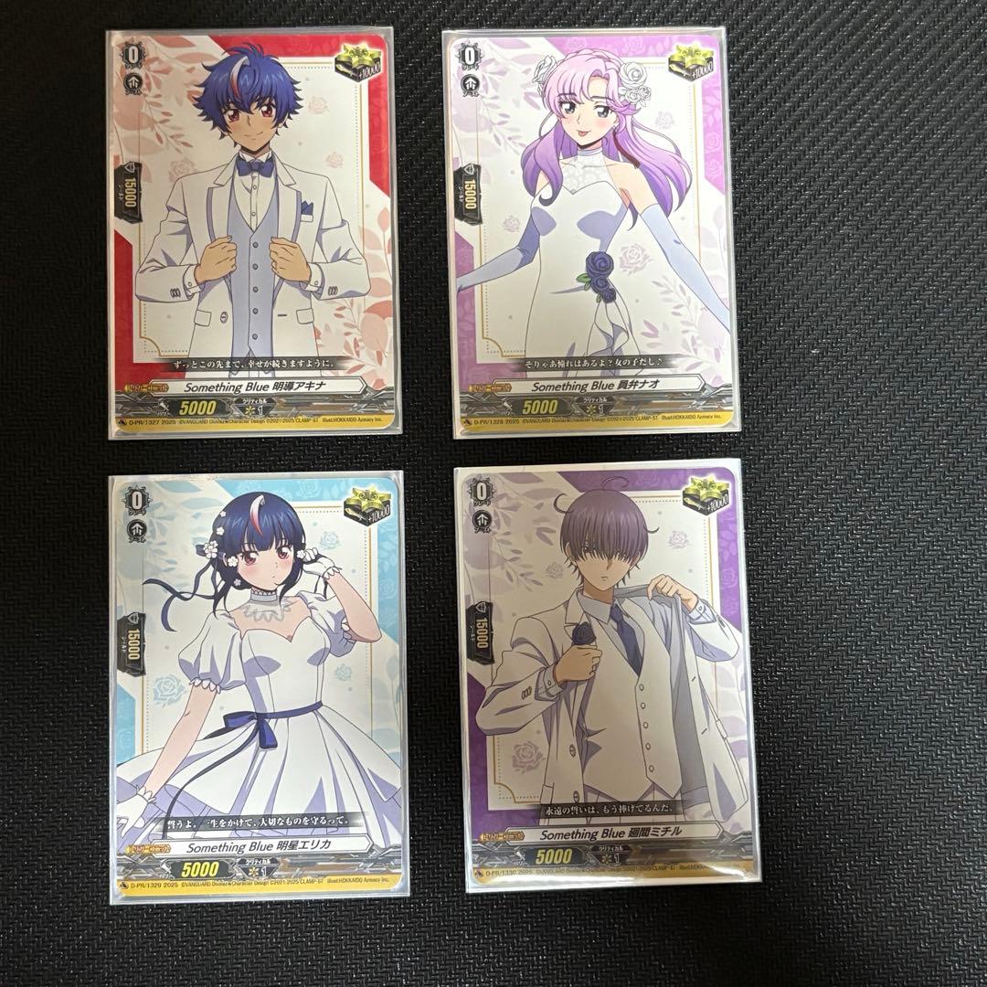 ヴァンガード くじロード 明星エリカ　廻間ミチル　明導アキナ　員弁ナオ