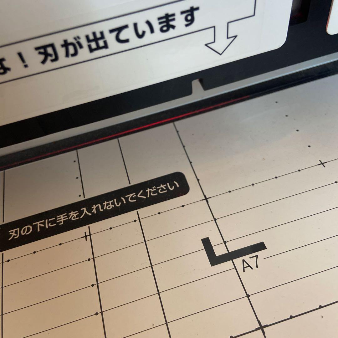 PLUS PK-513LN 手動裁断機 A4対応