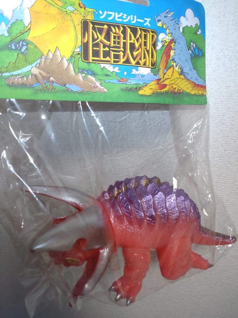 怪獣郷　ガボラ　蓄光　ピンク　やまなや　ソフビ　マーミット　未開封