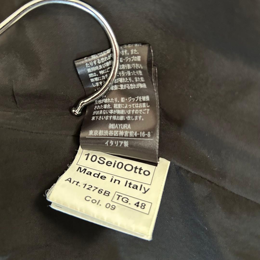 10sei0otto レザージャケット　ノーカラー　ブラック