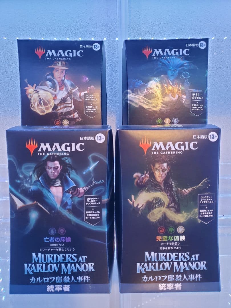 MTG　マジック:ザ・ギャザリング　統率者デッキ　カルロフ邸殺人事件