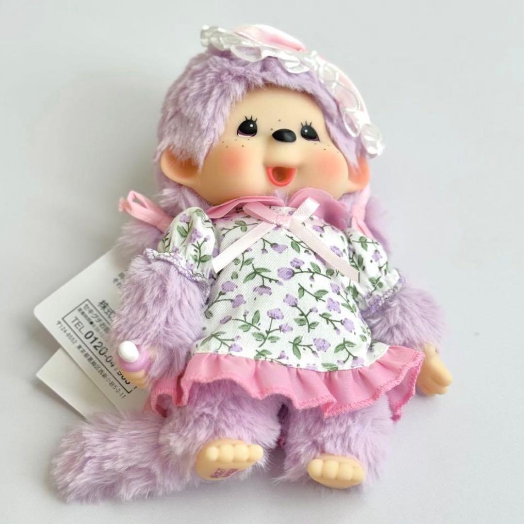 【希少】モンチッチ シークレットガーデン モンチッチちゃん&シムたん