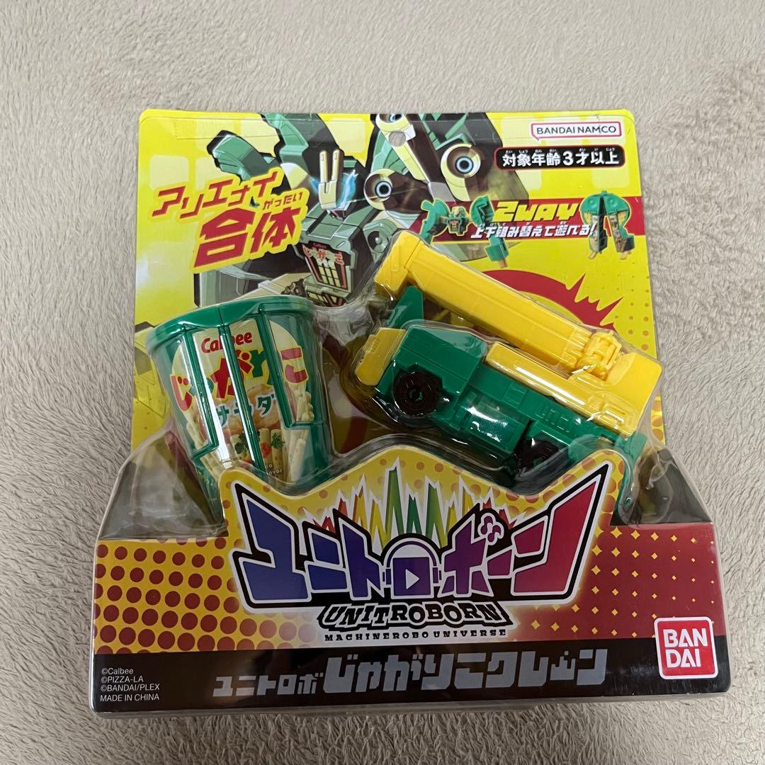 ユニトロボーン8体まとめ売り　変形ロボ