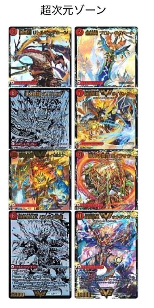 ホロライブ宝鐘マリン推し