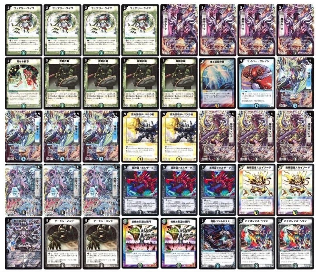 ホロライブ宝鐘マリン推し