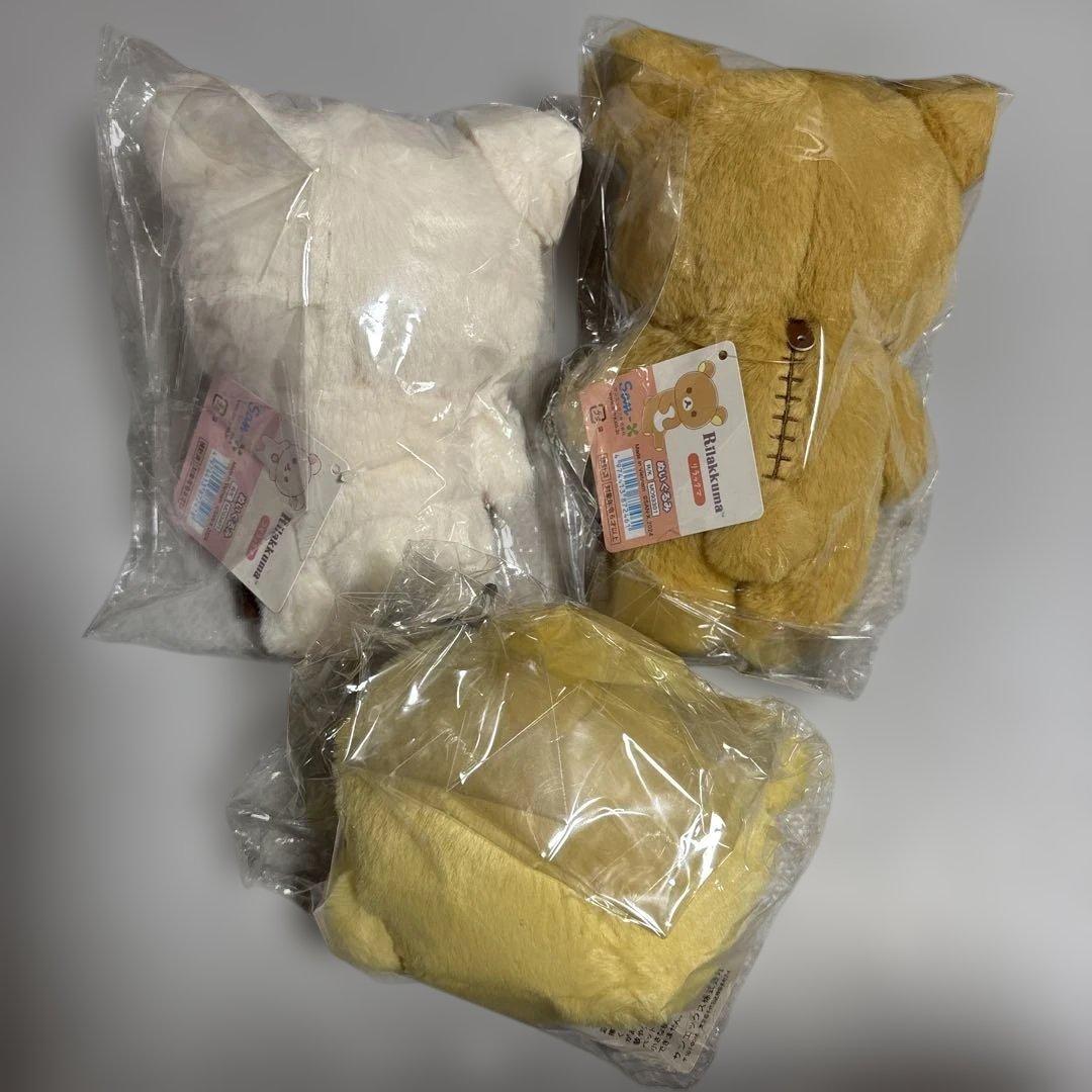 リラックマ すてきなお家 ぬいぐるみ 3点セット