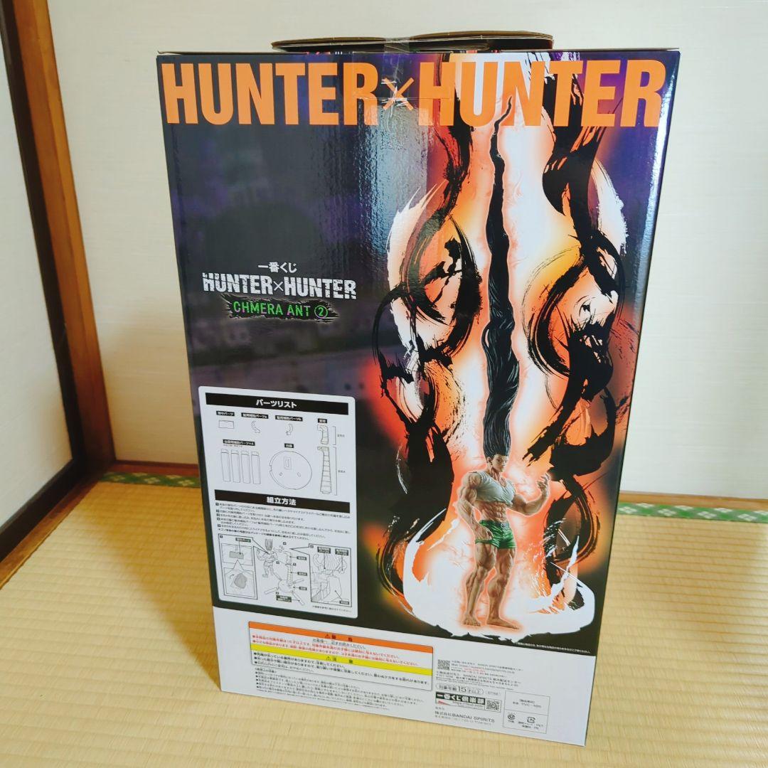 一番くじ HUNTER HUNTER ラストワン、A賞、B賞、C賞、D賞他16点