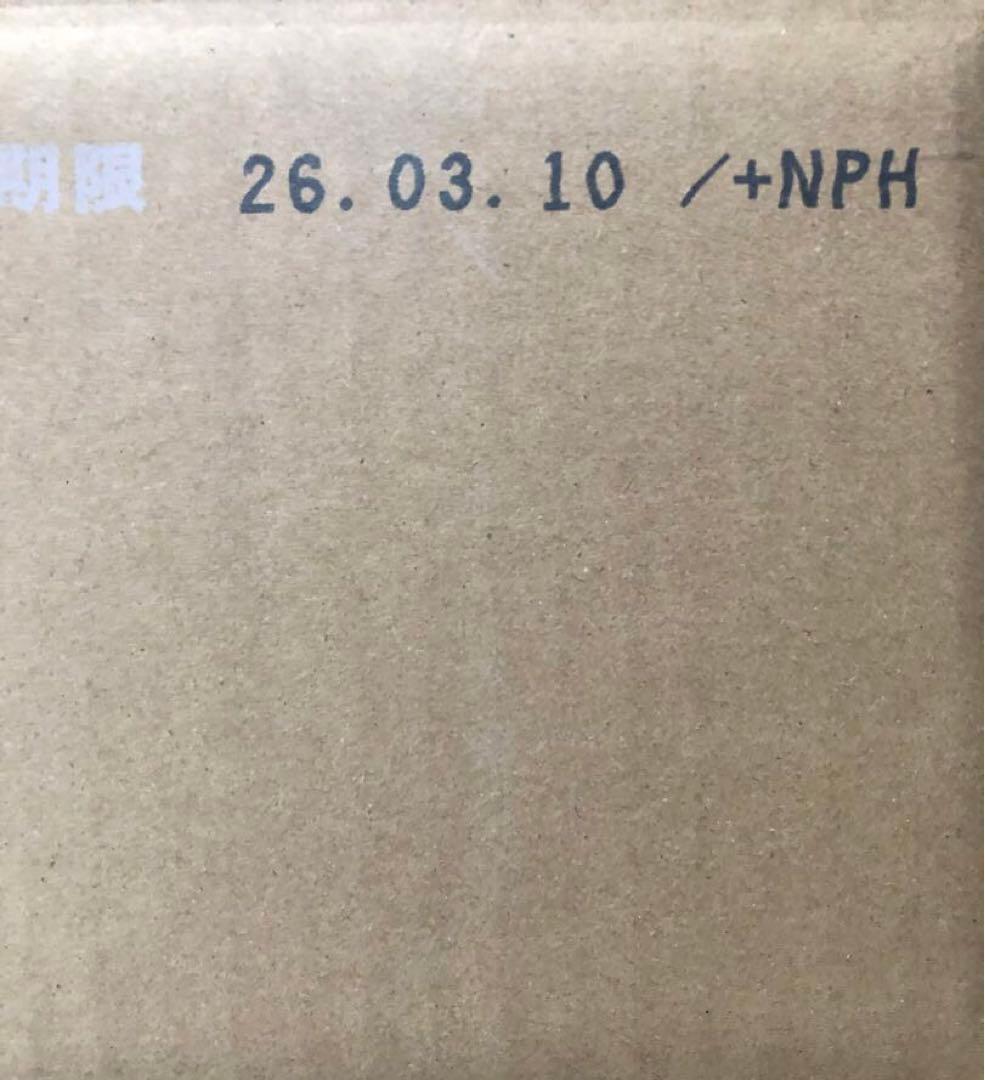 イズミオ　水素水 200ml×30パック