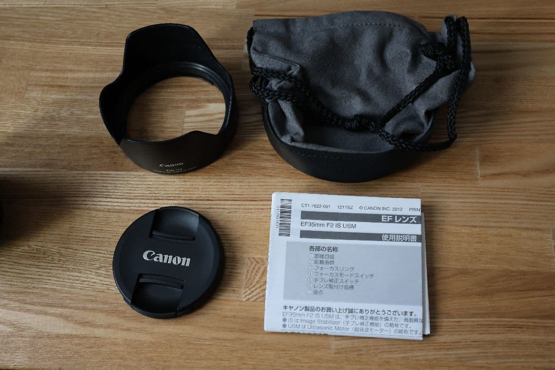 Canon EF 35mm F2 IS USM レンズ