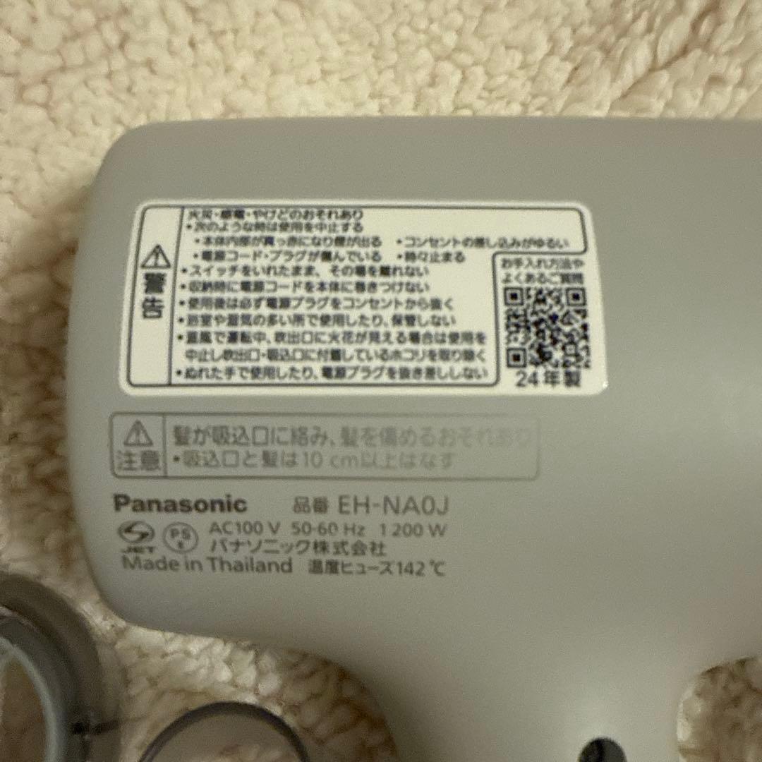 Panasonic ナノケア ヘアドライヤー EH-NA0Jパナソニック