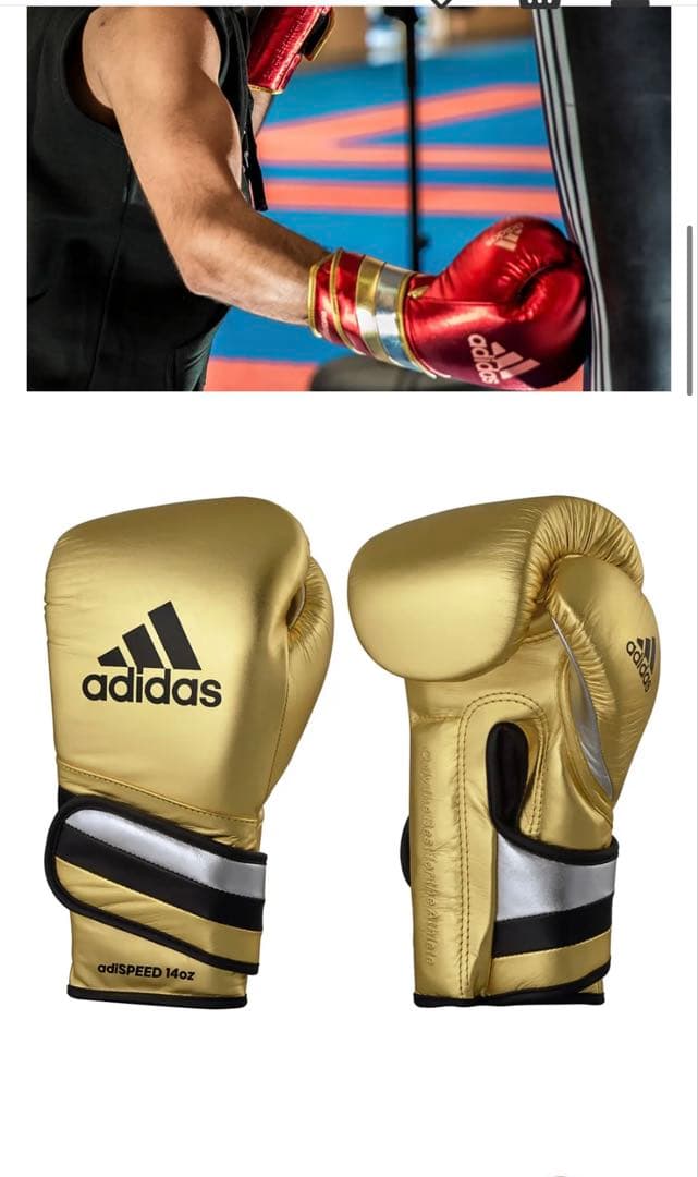 adidas adiSPEED 10oz ゴールド ボクシンググローブ