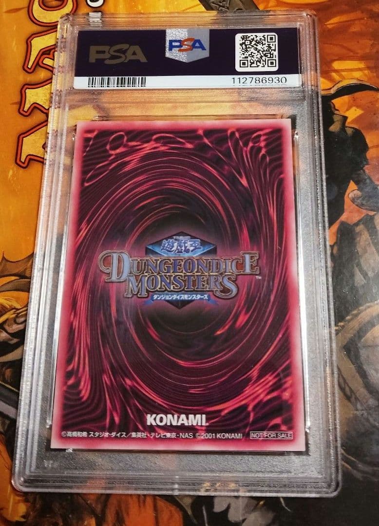 【PSA8】ブラックマジシャンガール DDM プロモ　ピンク