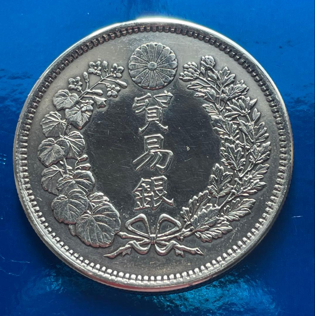 H*e様 貿易銀貨・明治九年