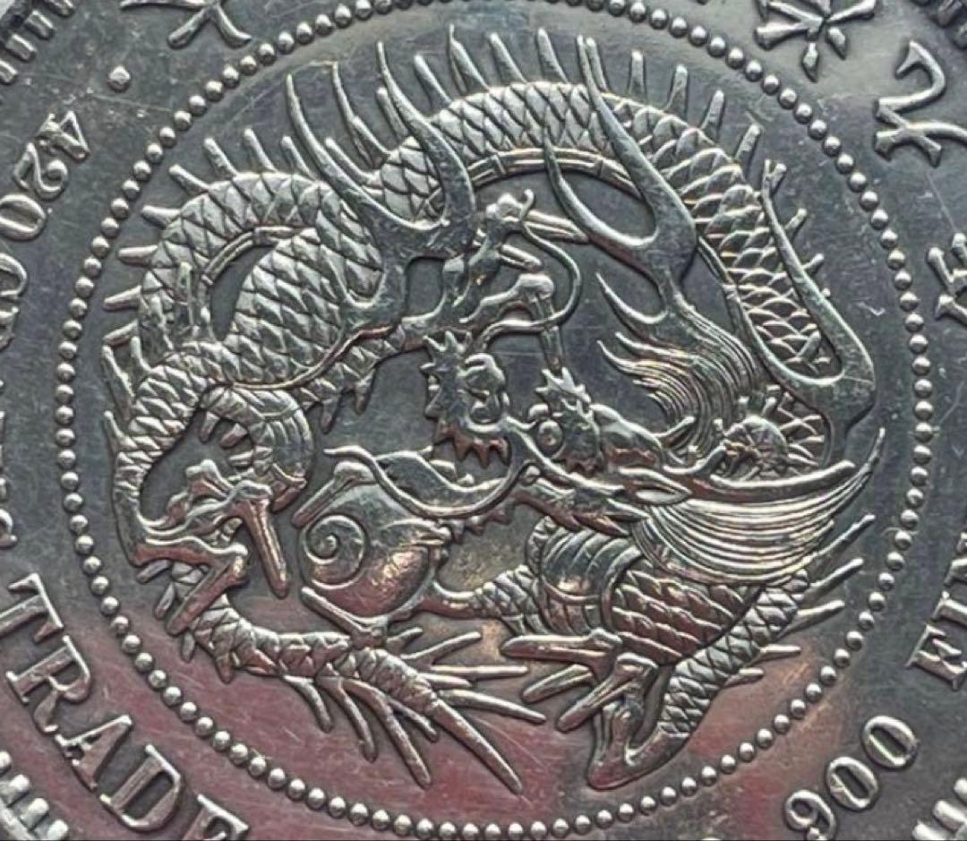 H*e様 貿易銀貨・明治九年