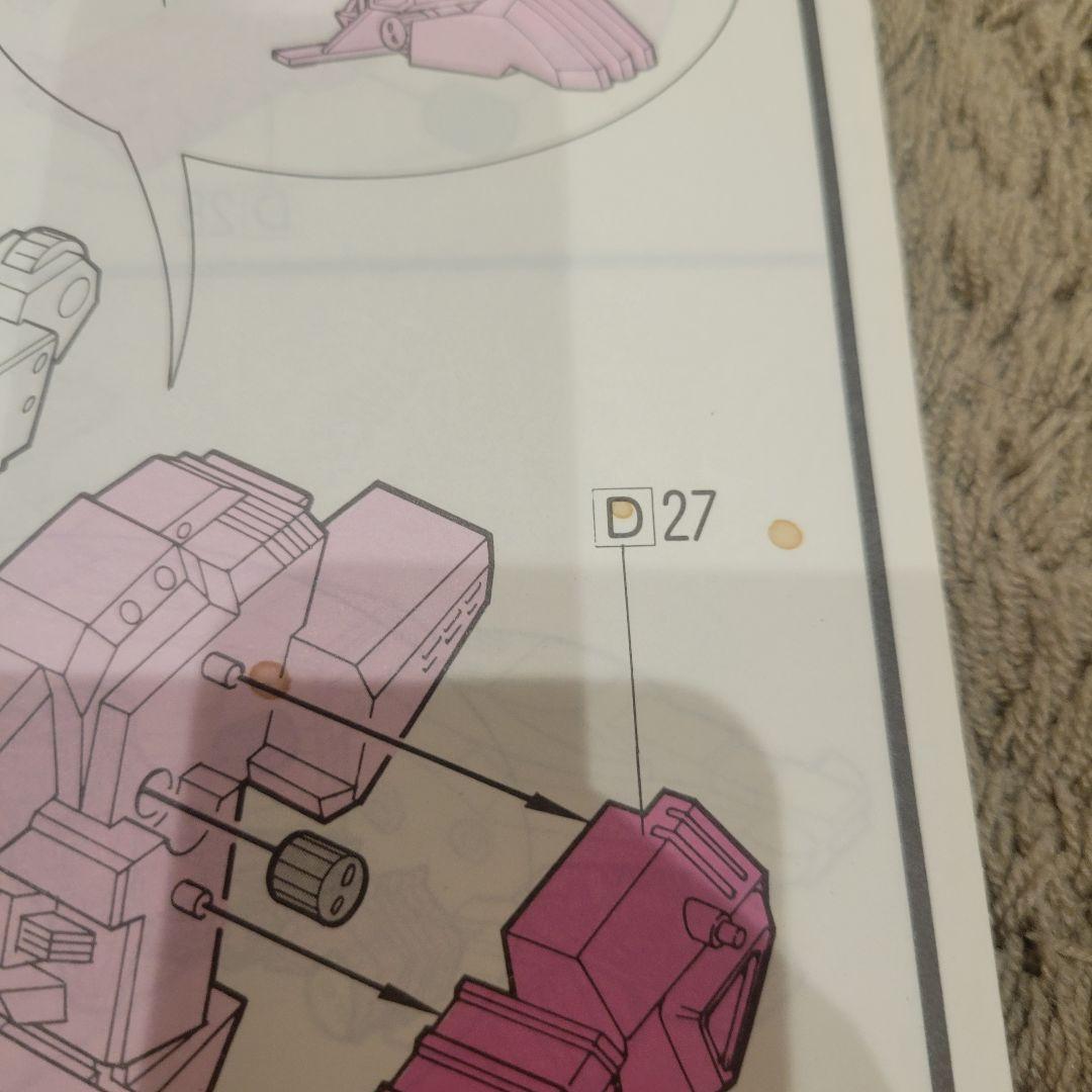 旧ZOIDS 説明書 4冊