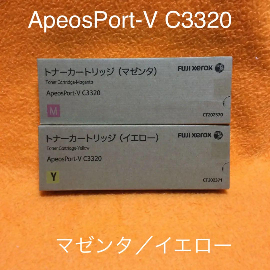 富士ゼロックス　トナー