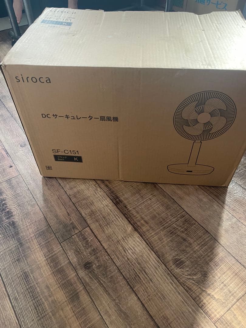sirocaサーキュレーター　扇風機　SF-C151