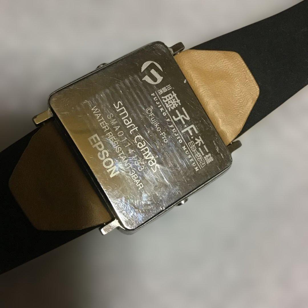 ドラえもん　EPSON スマートキャンバス　腕時計