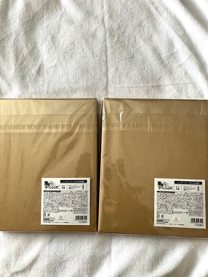 灰谷竜胆　バースデーセット