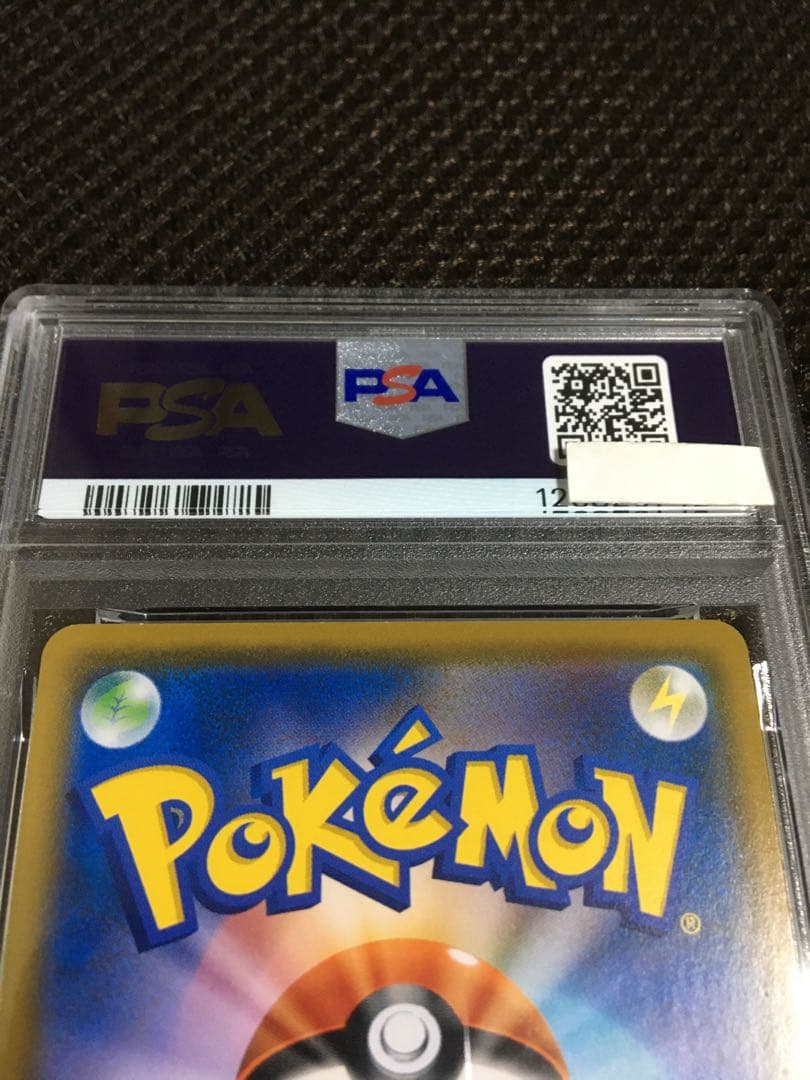 フォローで割引！ ポケモンカード PSA9 モクロー SM-P 290 プロモ