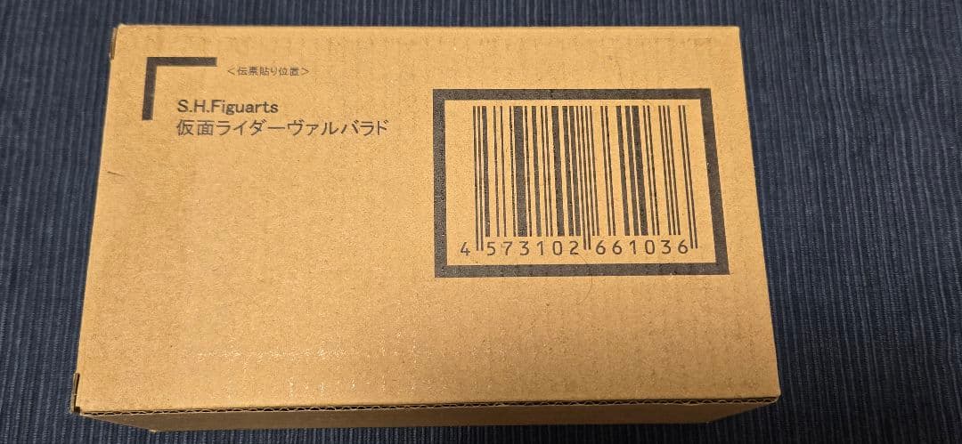 SHFiguarts 仮面ライダーヴァルバラド