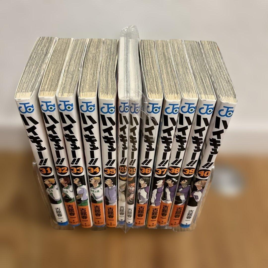 ハイキュー全巻&！映画特典！33.5巻【2冊】セット