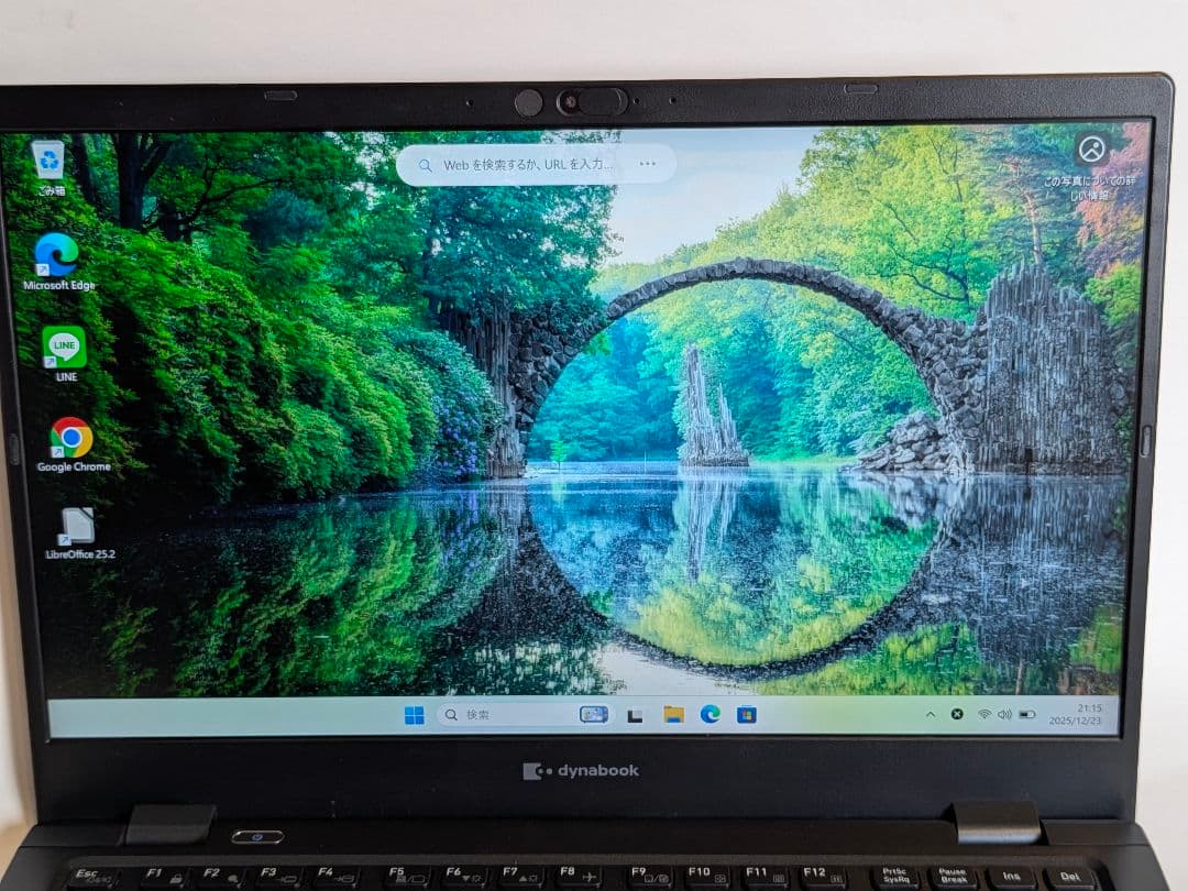 第11世代Core i5 Dynabook G83/HS A71