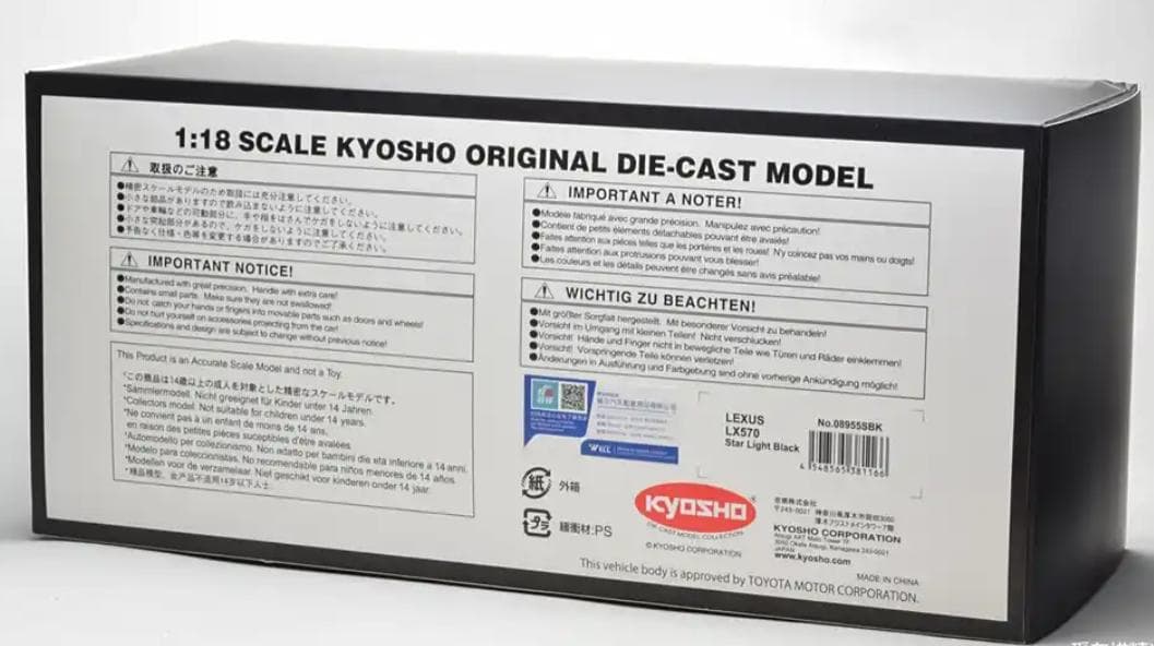 KYOSHO 1/18 レクサス LX570 ミニカー 模型完成品ブラック