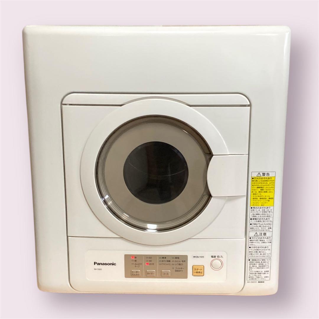 送料込【2024年製】Panasonic NH-D603-W 衣類乾燥機 6kg