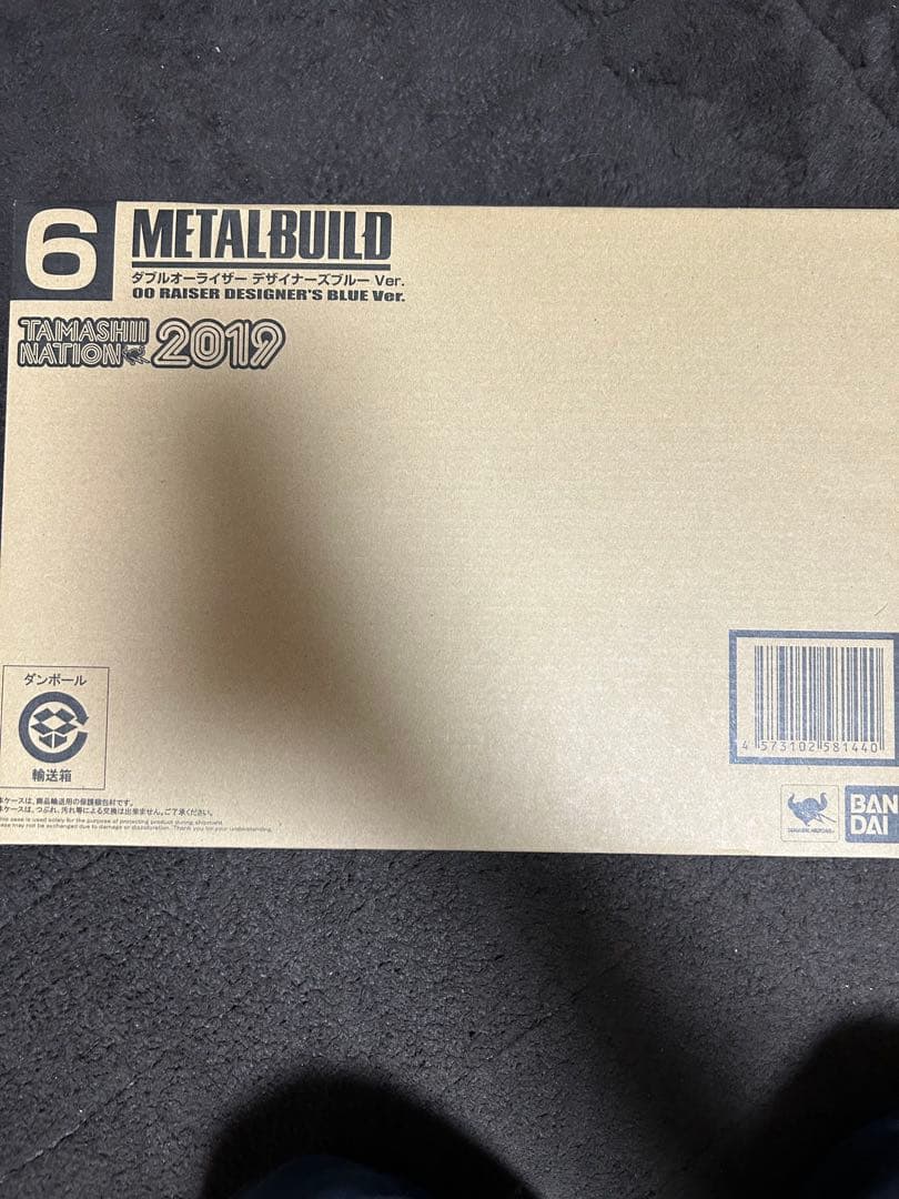 【輸送箱未開封】メタルビルド　ダブルオーライザーデザイナーズブルーVer.