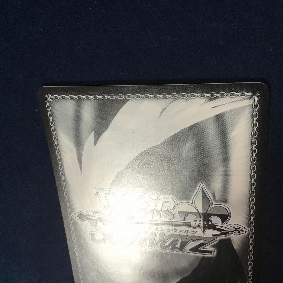 ヴァイスシュヴァルツ　コントラスト 篠澤 広 SEC サイン