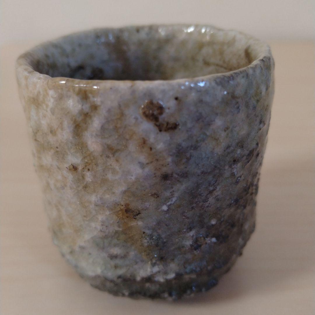 渡辺愛子　伊賀ぐい呑　未使用　箱付