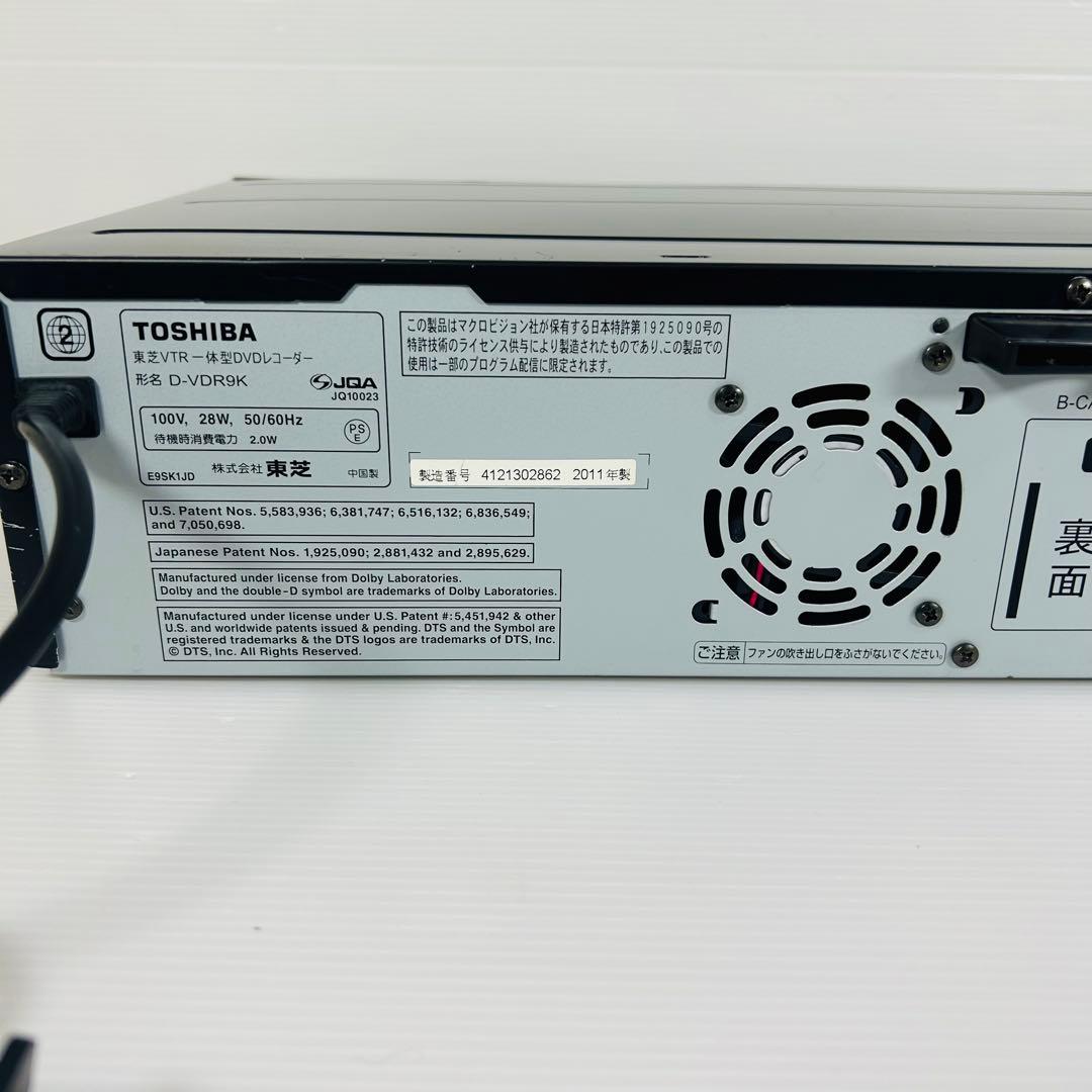 【2011年製】TOSHIBA D-VDR9K ダビング機能搭載　分解メンテ済み
