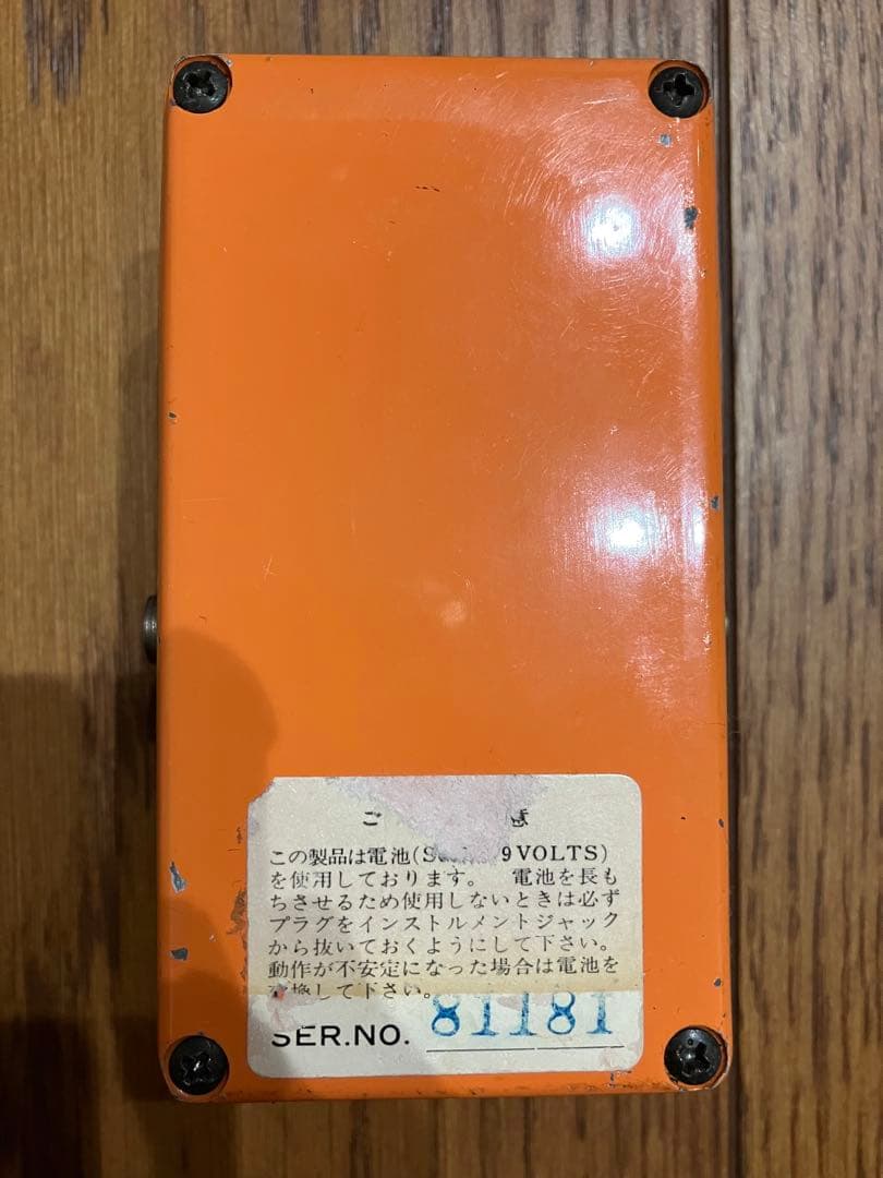 Maxon Phase Tone PT999 ギターエフェクター フェイザー