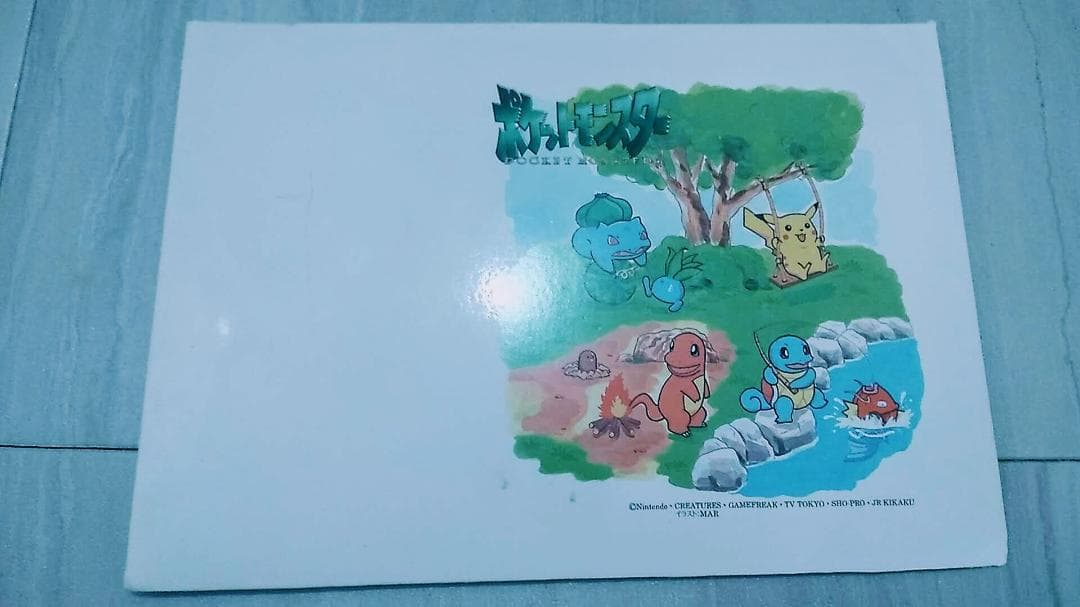 【非売品/ポケモン】「ポケットモンスター」ポストカード5枚