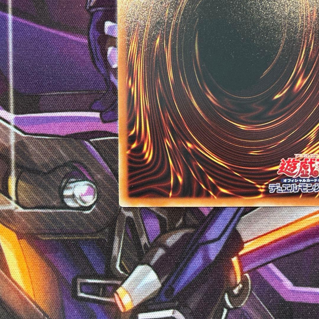 遊戯王　天羽々斬之巳剣　プリズマ