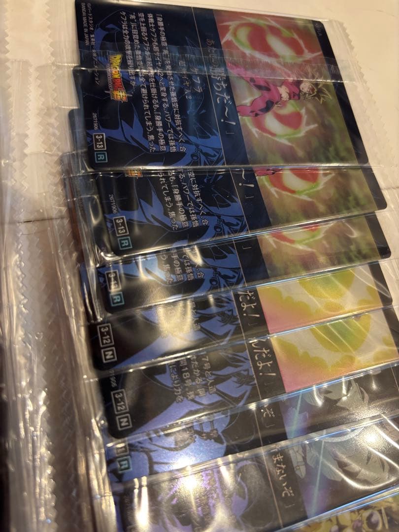 ドラゴンボール　イタジャガ　3弾　バラ売り　悟空