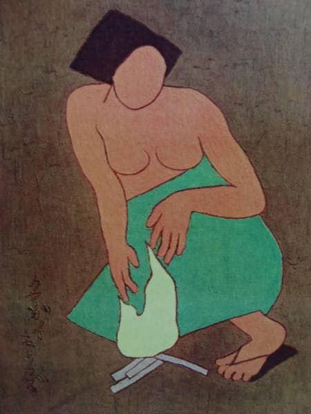 熊谷　守一、炎、希少限定版、額装用画集、新品額装付