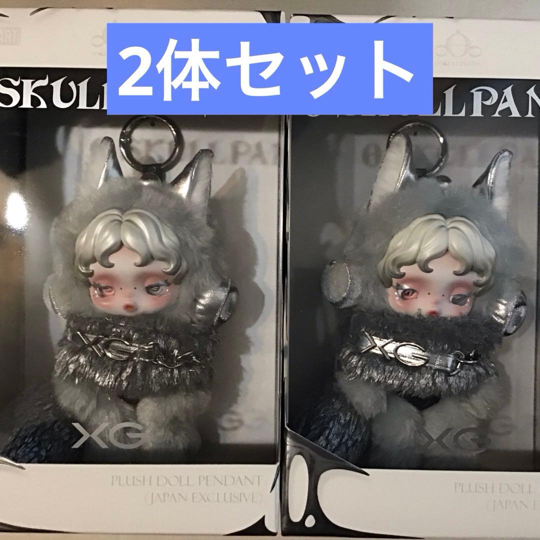 【正規品】SKULLPANDA XG〚日本限定〛 ぬいぐるみペンダント