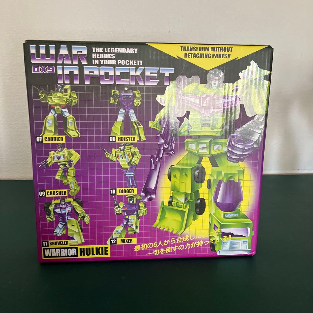 トランスフォーマー　ウォーインポケット　DX9