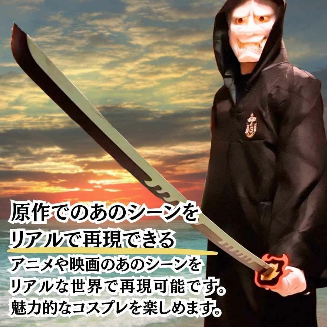 炭次郎　日輪刀　コスプレ　金属　刀　剣　鍔煉獄　国内100㎝ 【残3】