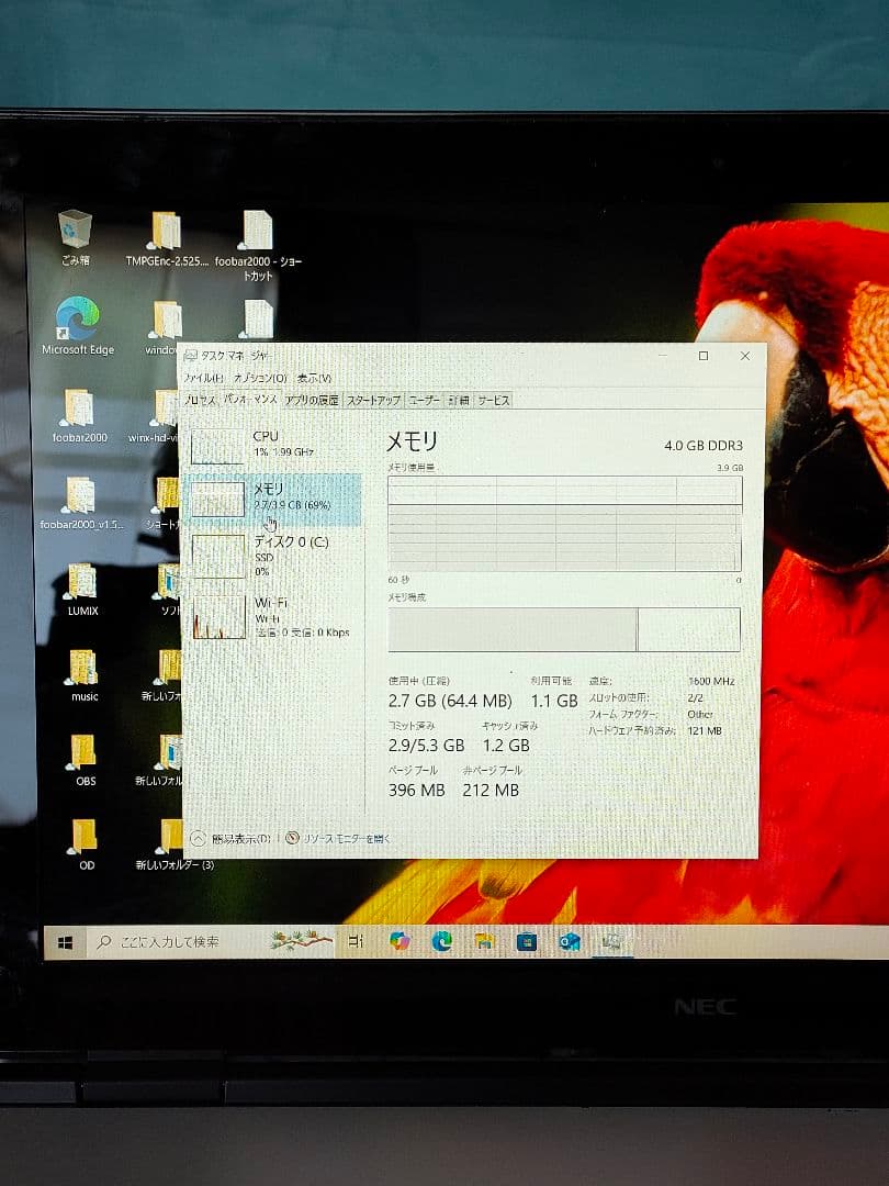 (なみ)NEC LaVie X LX750/LS PC-LX750LS
