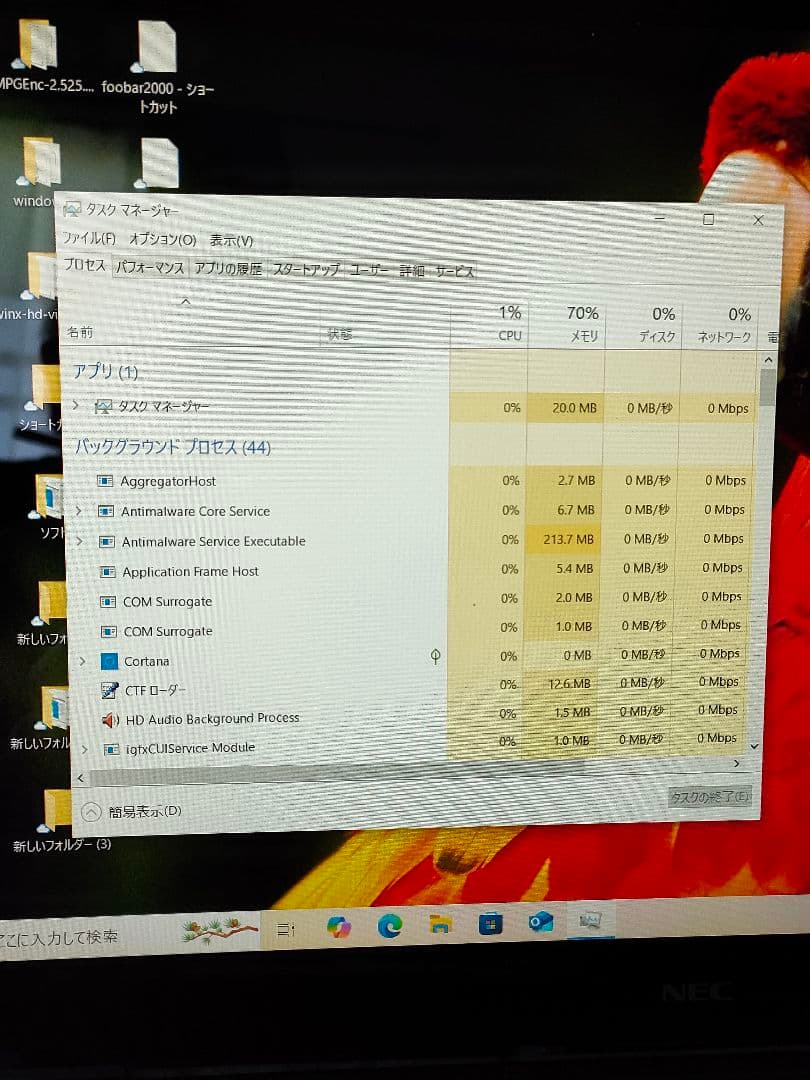 (なみ)NEC LaVie X LX750/LS PC-LX750LS